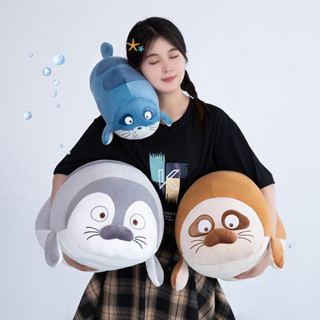 ⭐現貨限時優惠⭐可愛海豹抱枕毛絨玩具 海獅公仔靠枕娃娃 海洋玩偶 兒童睡覺枕頭 兒童生日禮物男 節日禮物 陪伴禮物