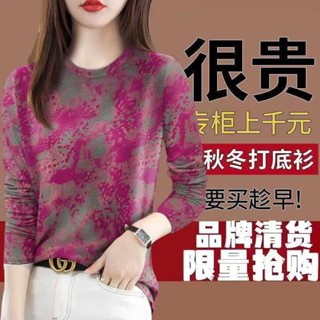 《現貨下單》限量搶購~媽媽裝秋季長袖圓領 上衣 T恤 通勤遮肚子民族風高級上衣 內搭長袖打底衫長袖 t恤女 女裝