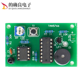 【臺灣 出貨 DIY電子科學】火災火焰火警監控探測自動報警器家用消防系統模型電子製作套件