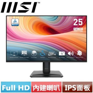 MSI微星 25型 PRO MP251 E2 商用顯示器原價2988(省400)