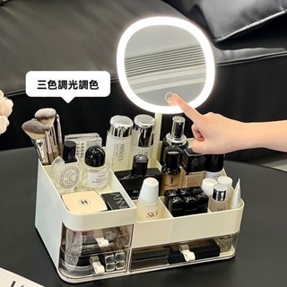 【✨含化妝鏡✨】2025新款高顔值多功能收納盒 化妝品收納盒桌面鏡子一體梳粧檯 保養品收納抽屜整理盒護膚品口紅香水置物架