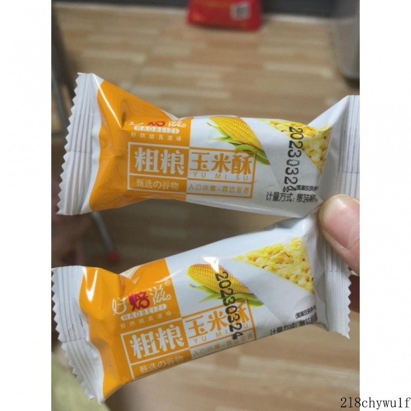 【七號小鋪精選】 新貨新貨張一朵玉米酥香脆點心獨立小裝解饞零食辦公室充饑充電食品