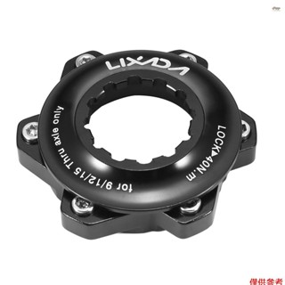 Lixada 鋁合金自行車中心鎖適配器到 6 螺栓盤式製動器轉子盤式製動器轉換座椅