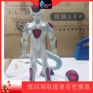 七龍珠 gk 組裝模型 擺飾 模型 七龍珠模型七龍珠GK白洞弗利薩手辦第四形態雙頭雙拳動漫擺件模型禮物