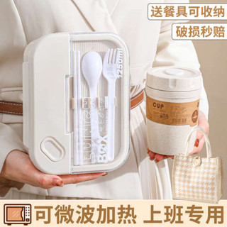 韓國便當盒 微波便當盒 日式飯盒上班族可微波爐加熱專用便攜密封便當盒學生輕便餐盒套裝