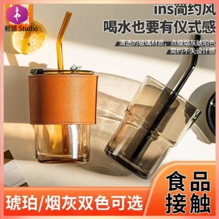 🔥臺灣出貨🔥竹節盃玻璃盃吸管式 耐高溫網紅大容量 袋蓋咖啡盃ins簡約小眾水盃