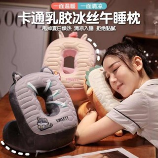 趴睡枕頭 抱睡枕 床上趴睡枕 夏季乳膠冰絲午睡枕辦公室午休神器小學生趴睡枕頭兒童女生睡覺枕