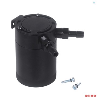 帶擋板的鋁製 2 埠集油罐罐空氣油分離器