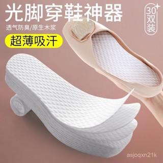【臺灣出貨】一次性鞋墊女光腳神器吸汗防臭 透氣 薄款防滑防汗衛生不粘腳