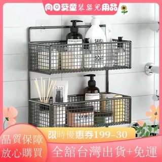 ✨滿額+免運✨壁掛置物架 墻上置物架 免打孔壁掛式化妝品收納架浴室置物架衛生間洗漱臺洗手間 收納架 墻面置物架 墻上JM