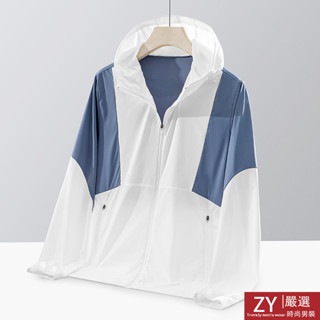 S-5XL夏季男生防曬衣 輕薄透氣防曬外套 涼感外套 薄外套男 防曬運動外套 冰絲外套 遮陽外套 皮膚衣 抗UV外套 情