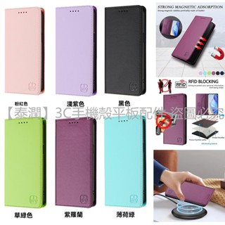 強磁對吸 紅米Note 14 pro 14R A3防盜刷 Note 13 Pro 13C 手機皮套10C 9T插卡保護殼