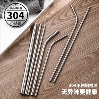 臺灣出貨🥤多巴胺 不鏽鋼吸管食品級環保ins迴圈咖啡果汁珍珠奶茶奶茶彎頭便攜 環保吸管 吸管 環保吸管玻璃 不鏽鋼吸管