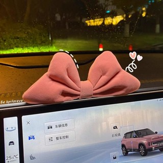 【店鋪熱銷】可愛蝴蝶結汽車擺件2024新款車內創意中控臺配件汽車裝飾用品女生