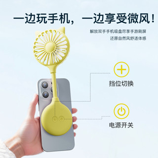 現貨秒髮 網紅懶人戶外家用吸盤 小風扇USB桌麵迷你 便攜式 折疊風扇禮品