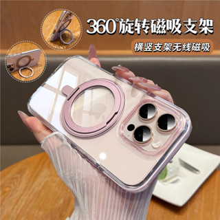 360°合金支架 Magsafe磁吸 適用於 iPhone 16 15 Pro max 手機殼 保護殼 i15 i16