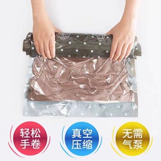 新品現貨免抽氣手卷壓縮袋行李箱專用衣物收納包羽絨服真空手動壓縮收納袋20250417