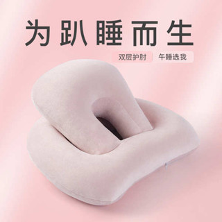 午睡枕 床上趴睡枕 趴睡枕 辦公室午睡神器睡覺抱枕趴睡枕趴著睡午休午覺枕頭小學生午睡枕男