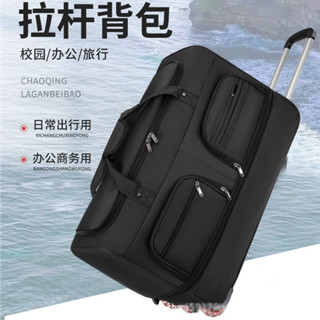 便攜高級感拉桿包 商務齣差拉桿包 大容量百搭旅行包 託運行李箱 旅行收納包 手提行李袋 防水折疊