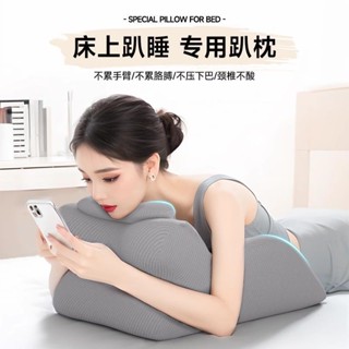 多功能午休趴睡枕 午睡枕 趴睡枕分割槽支撐床上趴睡枕趴床神器記憶棉靠背枕趴著睡覺玩手機看書俯臥位趴枕頭