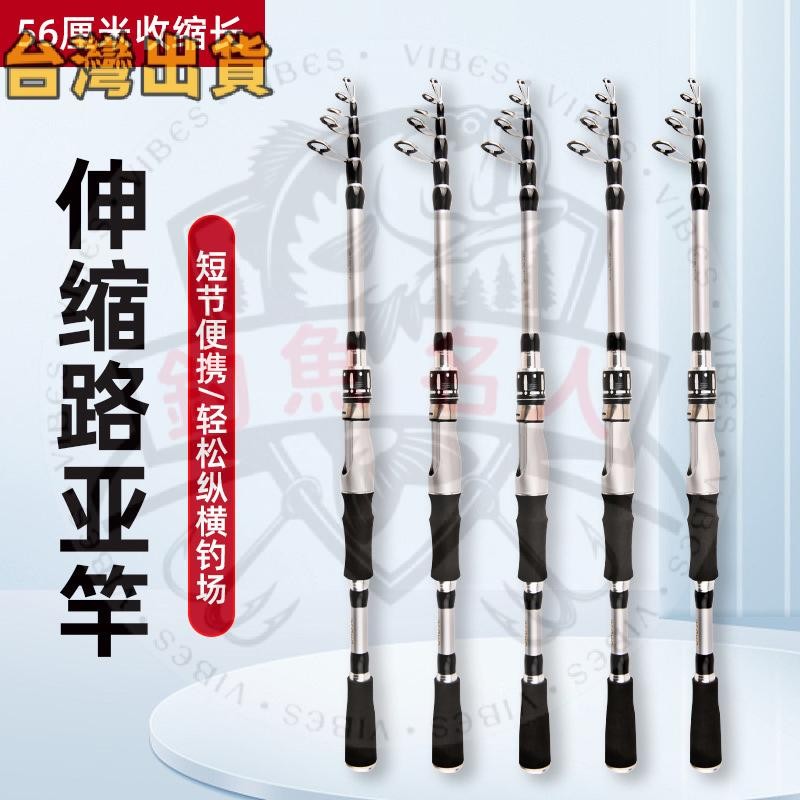 短節伸縮路亞竿便攜碳素振出式遠投路亞桿直柄鐵板竿釣魚竿軟絲竿岸拋竿萬用船釣海釣溪釣磯釣