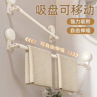 吸盤毛巾架浴室免鑽可伸縮馬桶收納架收納單槓灰色白色