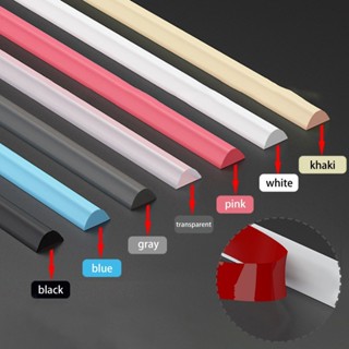 【DELA】浴室保留擋水條乾濕分離矽膠密封條