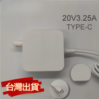 適用於小米華為榮耀電源適配器20V3.25A電腦充電器65w USB type-c