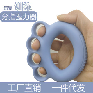 握力器男女康復訓練手指鍛煉握力圈球分指橡膠圈老人按摩健身握力器康復訓練男女手指鍛煉握力xiayuewwa2.my2025