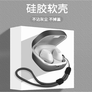 適用森海塞爾ACCENTUM耳機保護套Sennheiser森海塞爾ACCENTUM真無線藍牙耳機保護殼軟殼個性簡約矽膠上