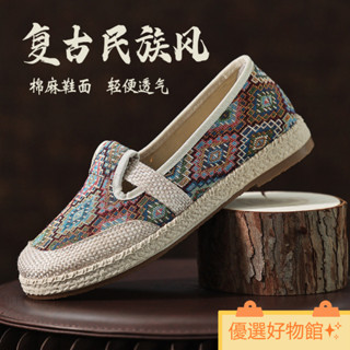 限時特價➕免運春夏新款老北京布鞋民族風帆布鞋女鞋透氣軟底亞麻百搭單鞋漁夫鞋 90113ya