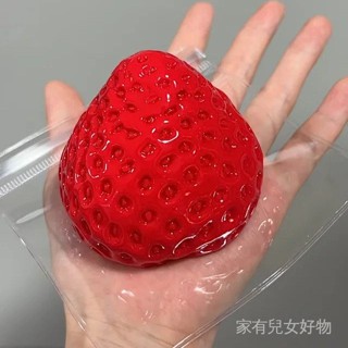 爆款實心大雪頂草莓 捏捏樂 軟爛仿矽膠 手感解壓髮洩玩具