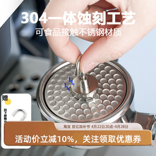 【24h出貨】咖啡濾網意式咖啡機手柄磁吸二次分水網蝕刻過濾燒結片51/53/58mm