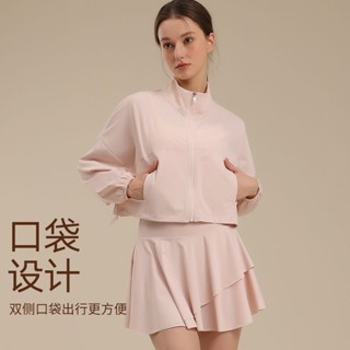 防曬衣外套 拉鍊長袖上衣 速乾運動服 兩件套 休閒套裝 學院風套裝 女生衣著 女裝套裝