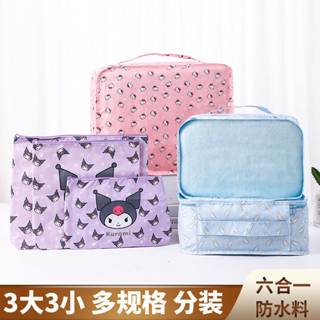 Travel storage bag旅行收納袋衣服衣物行李箱整理包出差旅遊內衣分裝袋防水卡通可愛現貨/4.26