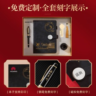 （免運 精選 優品） 英雄鋼筆 A5筆記本記事本故宮高檔送禮禮盒套裝簽字筆定製