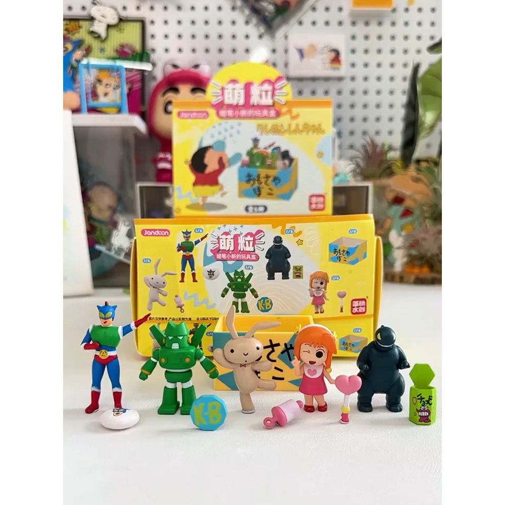 台灣現貨 正版蠟筆小新玩具盒萌粒 蠟筆小新 兔兔 動感超人 康達姆機器人 光屁屁怪獸 盒玩 12X0018