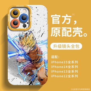 蘋果iPhone16 15 14 13 12 11 pro max plus xs xr 8手機殼保護殼龍珠瞳眼液態矽膠