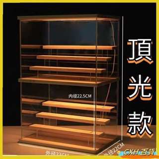 CXH 公仔展示盒 壓克力展示盒 實木 階梯展示盒 手辦 盲盒展示架 防塵 透明 公仔收納盒02 泡泡瑪特
