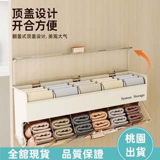 人氣~ 內衣內褲收納盒壁掛式襪子整理盒衣櫃帶蓋貼身衣物收納神器三閤一