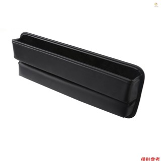 Casytw 汽車座椅間隙填充物收納盒、多功能汽車座椅收納盒、用於存放手機、太陽鏡的汽車皮革收納盒