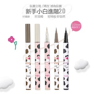 ✨臺現✨ 🔥熱銷款 眼線筆ROZO彩色精雕眼線液筆 不暈染 防水 防汗 持久 速幹 不脫妝 極細臥蠶液筆 易上手 自然
