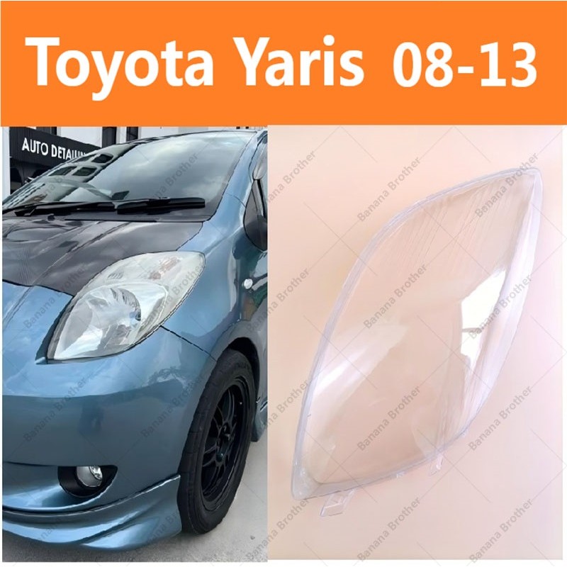 08-13款  豐田  雅力士 Toyota Yaris 大燈 頭燈 燈罩 燈殼 大燈罩 大燈外殼