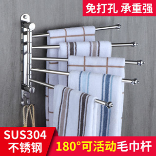 旋轉不銹鋼晾掛衛生間活動毛巾架浴巾架304厠所毛巾桿免打孔浴室