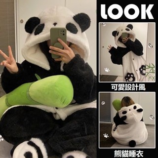 臺灣發貨-可愛卡通貓熊睡袍 長款睡衣套裝 保暖珊瑚絨睡袍 情侶冬季家居服 男女睡衣 保暖家居套裝