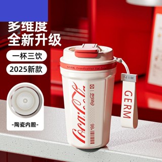 GERM可口可樂保溫杯女高顏值陶瓷內膽咖啡杯隨行吸管水杯子25新款