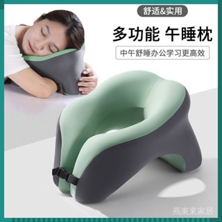 U型枕午睡枕辦公室慢迴彈記憶棉趴睡枕學生護頸脖枕飛機旅行U形枕 G2VY