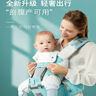 爆款 新品 YCYK腰凳嬰兒輕便四季多功能夏季寶寶揹帶前抱式前後兩用抱娃神器