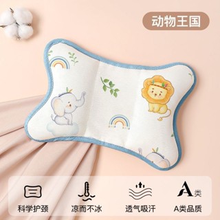 枕頭 嬰兒枕頭 寶寶枕頭 涼感枕頭 夏季推車蝴蝶枕遛娃神器透氣防撞護頸通用型寶寶嬰兒車冰絲定型枕