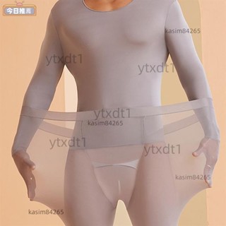 優選 秋冬 套裝 玻尿酸 美膚衣 超薄 蓄熱 鎖溫 面膜衣 黑科技 男 保暖 內衣 自發熱
